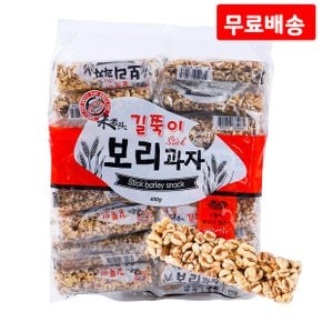 엉클팝 길쭉이 보리과자 400g X 3 대용량 개별포장 곡물과자 미니간식