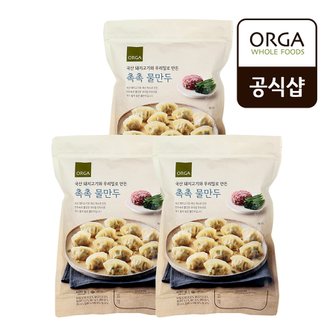 올가홀푸드 [올가] 촉촉한 물만두 (490g X 3봉)