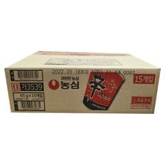 신라면 소컵 65g x 15개 컵라면 1박스 코스트코