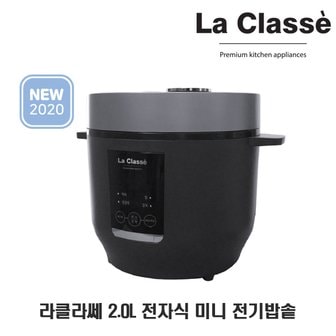  라클라쎄 2.0L 전자식 미니 전기밥솥 LA-BRC201