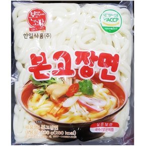 우동면 본고장면 200g X10개 우동 국수 업소용 식당