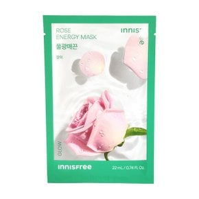 로즈 에너지 마스크 22ml