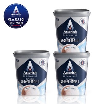 아스토니쉬 숨은때 클리너 350g 3개