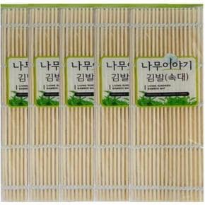 김발 김밥말이 속대5개 대나무 김밥 대나무김발 김밥포장 간식준비