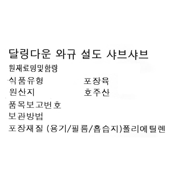 품질표시이미지1