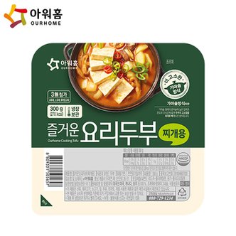  아워홈 즐거운요리두부(신) 찌개용 300g x6개