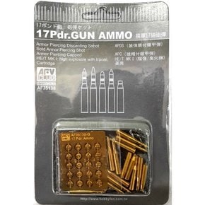 BF35138 1/35 영국군 17파운드 포탄 세트 (British 17Prd. Gun Ammo)