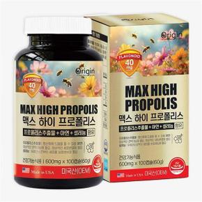 바라던건강 오리진 맥스 하이 프로폴리스 600mg X 100캡슐 1통 100일분