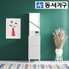 노티스 틈새 입식 화장대+수납 거울 DF915785