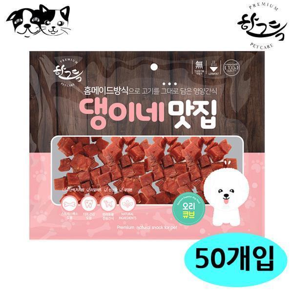 댕이네맛집 오리큐브 300g 50개입 1박스