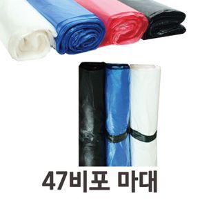 실생활에 필요한 다용도 비포(소47x63)100매x30개