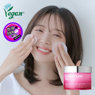 아이소이 블레미쉬 케어 패드(잡티패드) 110g(60매)