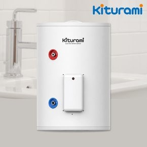 전기온수기 50리터 KDEW PLUS-50B 바닥형 저장식 온수기