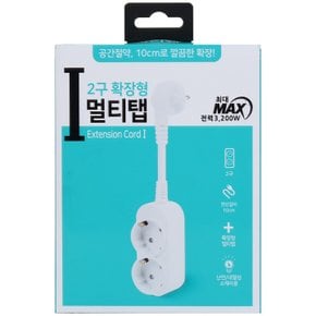 I탭 확장형 멀티탭 2구 10cm