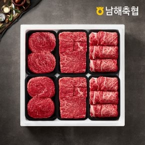 [명절 후 배송][남해축협] 남해한우 1++(7)등급 혼합스페셜 2.4kg/불고기2팩,국거리2팩,등심2팩