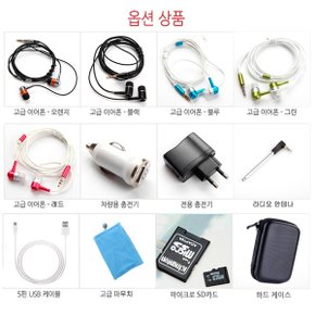 A5 mp3 AUX케이블/3극단자+3.5파이/외부스피커_연결용