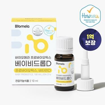 바이오메라 [쁘띠엘린]바이오메라 프로바이오틱스 베이비드롭D(단품)