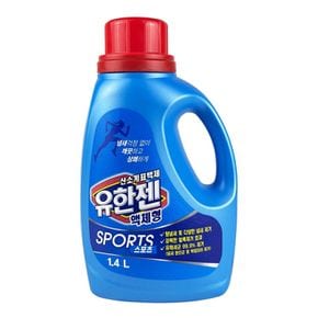 유한젠 스포츠 산소계표백제 액체형 1.4L 용기형 - O