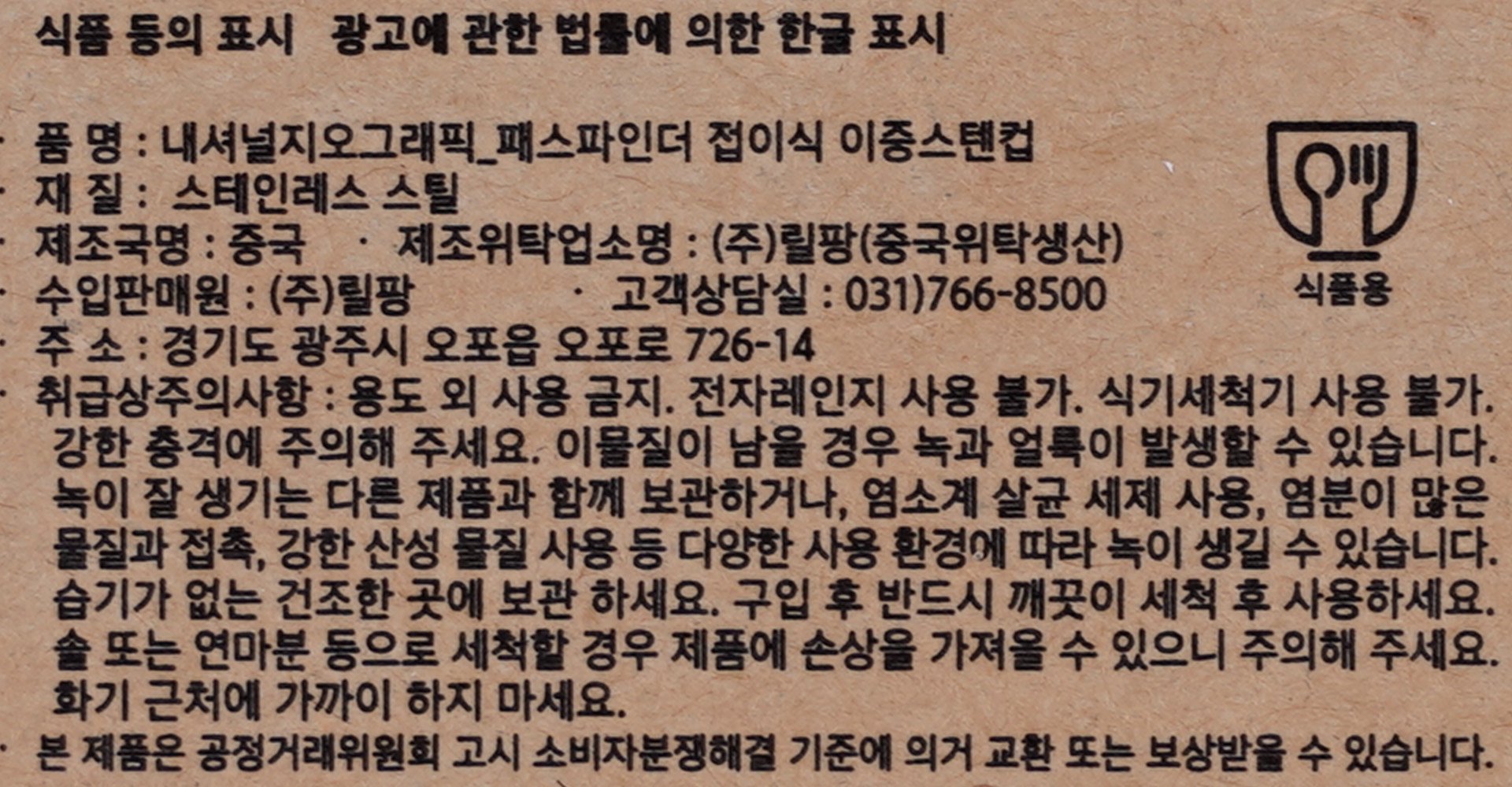 품질표시이미지1