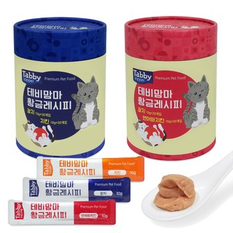 테비토퍼 테비맘마 황금레시피 10g x 60개, 2종 고양이간식