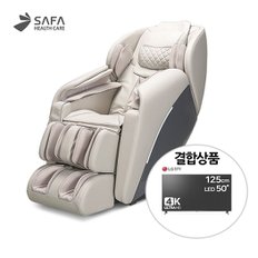 안마의자 SF-CARE130 + 울트라HD 50인치 UHDTV 사은품 증정