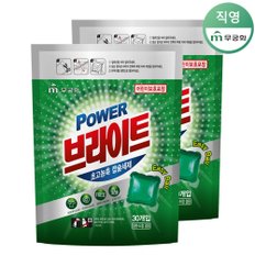 파워 브라이트 초고농축 캡슐세제 파우치(숲향) 30개입 x 2개(총 60개)