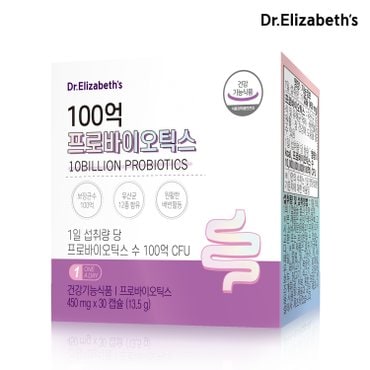 닥터엘리자베스 100억 프로바이오틱스 (450mg x 30캡슐)