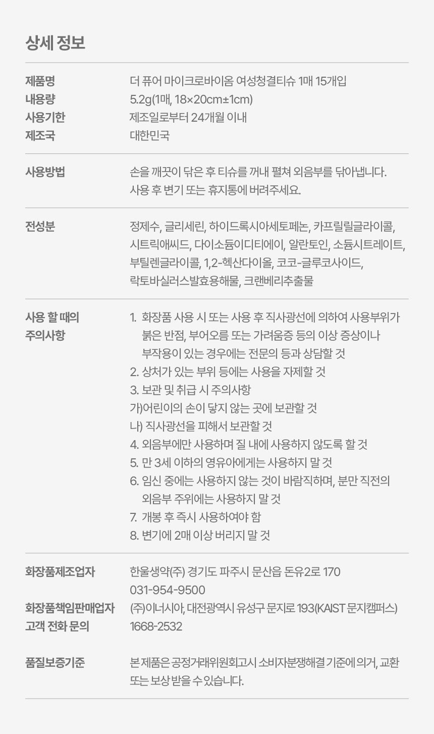 품질표시이미지1