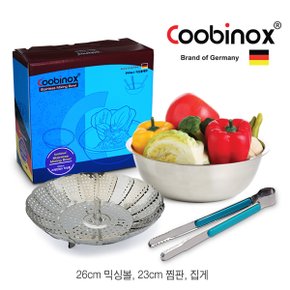 믹싱볼 찜판 집게 3종세트 (co-1114)