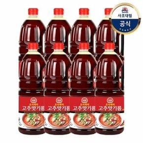 [사조대림] 고추맛기름 1.8L x8개