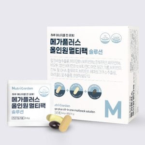  뉴트리가든 메가플러스 올인원 멀티팩 솔루션 2.4g x 30포