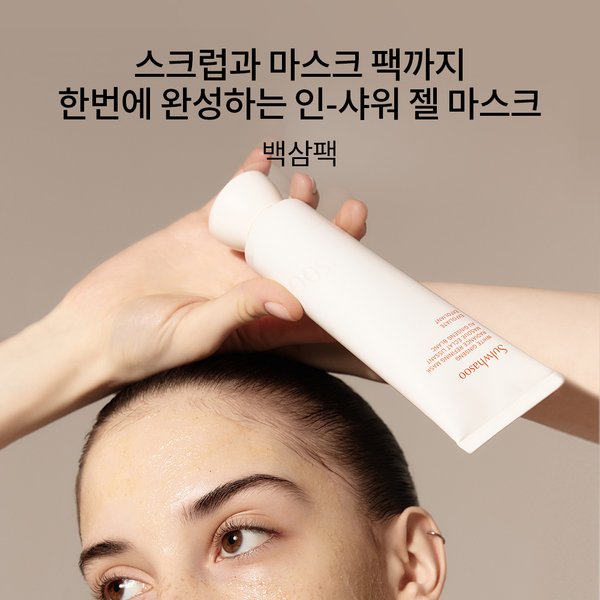 [4월]백삼팩120ml