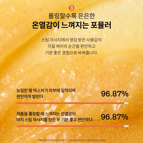 상품이미지8