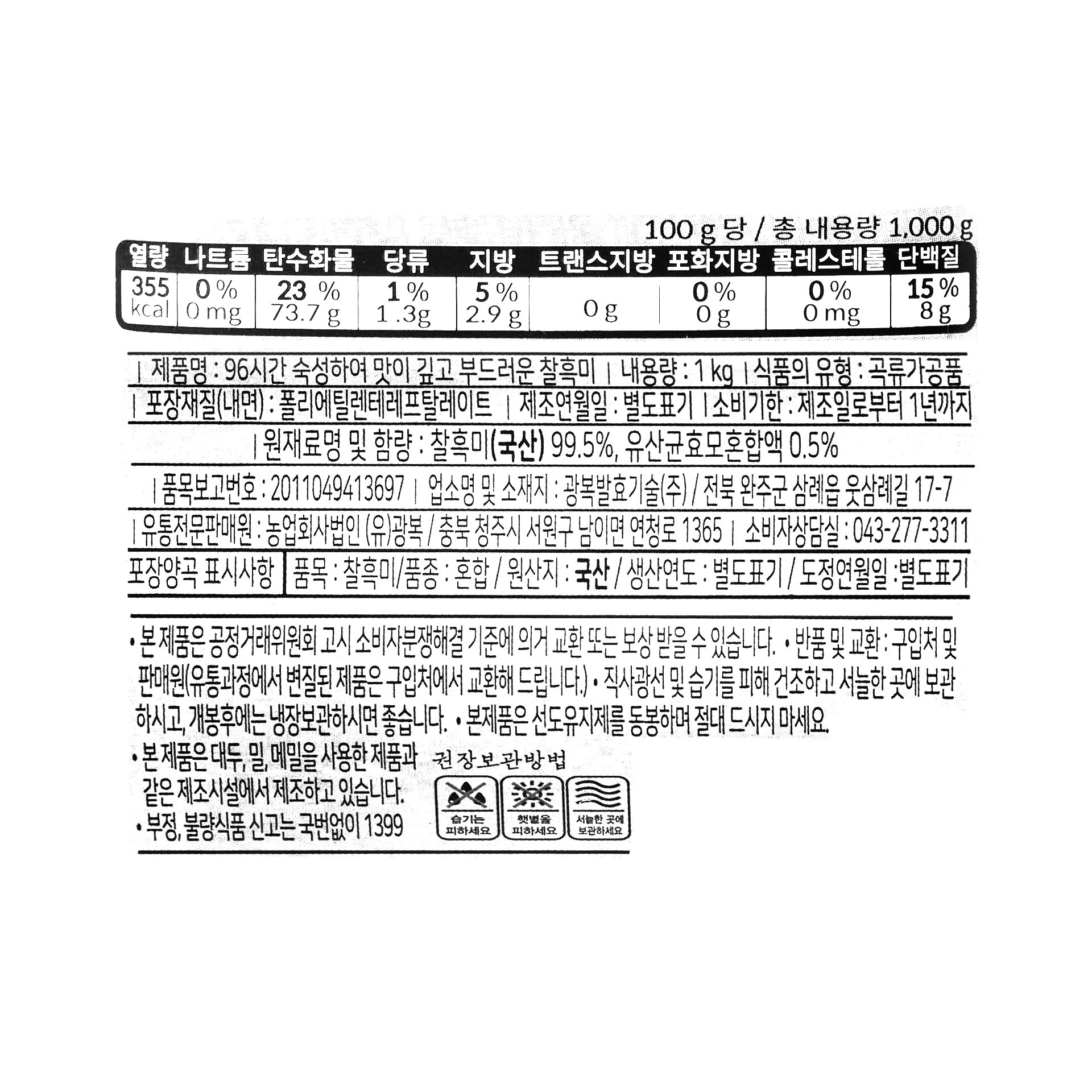 품질표시이미지1