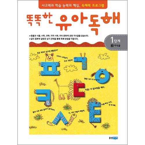 http://image.jbookshop.co.kr/Big/9788901118932.jpg