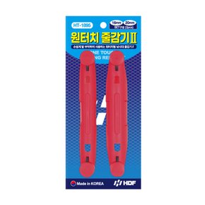해동 원터치 줄감기 2 HT-1895 로드원터치 줄감기