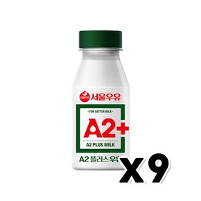 서울우유 A2 플러스 우유 180ml x 9개