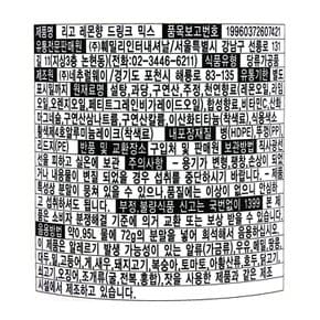리고 레몬향 드링크 믹스 530g