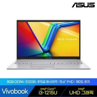 ASUS [공식][ASUS]  X1504ZA-BQ1040 Intel i3-125U 8GB 512GB TUF 게이밍 노트북