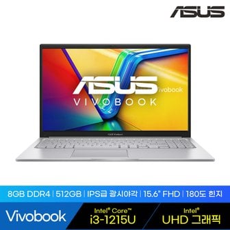 ASUS [공식][ASUS] 비보북 X1504ZA-BQ1040 Intel i3-1215U 8GB 512GB