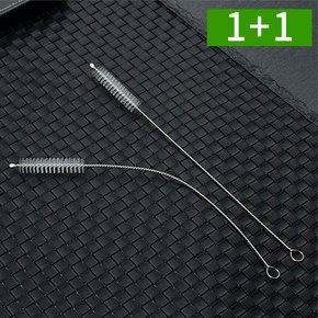 1+1 빨대세척솔 5개+5개세트 스텐 24cm 긴 브러쉬