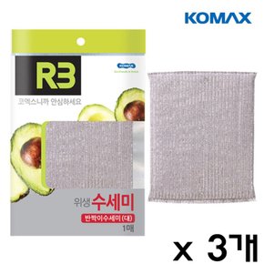 E 코멕스 R3 반짝이수세미 대 1매입 x3개 주방용품 설거지 위생 수세미 청소수세미