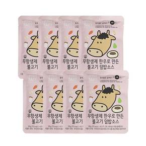 한우불고기 덮밥소스 100g x 8개 / 혼밥 즉석 간편 대용량 대량 설성목장한우 불고기소스 Sulsung-