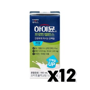 하이뮨 프로틴밸런스 저당 단백질 멸균팩음료 190ml x 12개