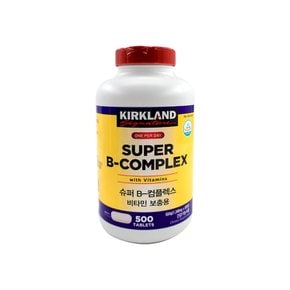 코스트코 커클랜드 슈퍼B 컴플렉스 1248mg x 500정 비타민비