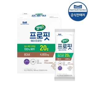 셀렉스 프로핏 웨이프로틴 파우더 초콜릿 33g 10포/헬스보충제