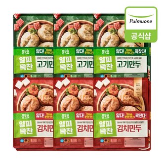 풀무원 [G][풀무원] 얇은피만두 400g 12개(고기6개+김치6개)