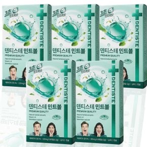 민트볼 100mg 20캡슐 5개 구취 제거 입냄새 케어
