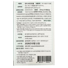 민트볼 100mg 20캡슐 5개 구취 제거 입냄새 케어