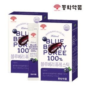 블루베리 퓨레 스틱 2박스 (28포)